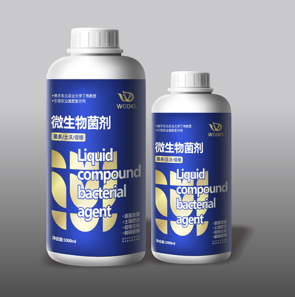 微生物菌剂